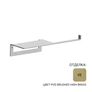 Держатель для туалетной бумаги Almar E317000.HB цвет-PVD Brushed High Brass