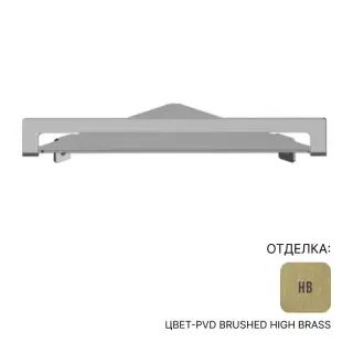 Полка для ванной Almar E300002.HB цвет-PVD Brushed High Brass