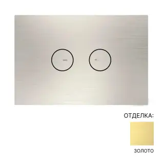 Панель смыва INOX-715 Art Ceram