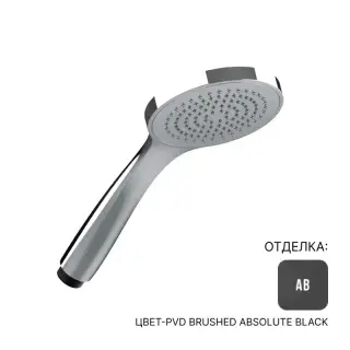 Душевая лейка Almar VELVET 100 E082114.AB цвет-PVD BRUSHED ABSOLUTE BLACK