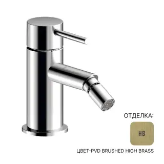 Смеситель для биде Almar E214003.HB цвет-PVD Brushed High Brass