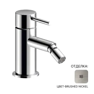 Смеситель для биде Almar E214003.NB цвет-Brushed Nickel