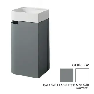 Комплект мебели с раковиной Oasis PROFILO 0PFBFM045 Cat.1 Matt lacquered/М 16 AVIO/Lightfeel