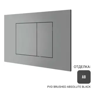Клавиша Almar E330001.AB цвет-PVD Brushed Absolute Black