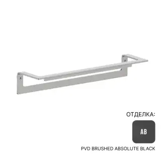 Держатель для полотенец Almar E305002.AB цвет-PVD Brushed Absolute Black