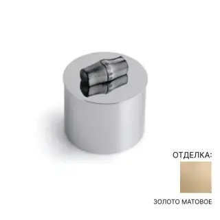 Контейнер для ватных дисков/палочек Bertocci GUCCIO 126.4912.5050 золото матовое