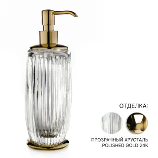 Дозатор 3SC Elegance EL01DACRGD прозрачный хрусталь/POLISHED GOLD 24K