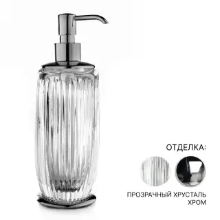 Дозатор 3SC Elegance EL01DACRSL прозрачный хрусталь/хром