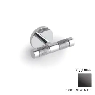 Крючок Bertocci OFFICINA 01 127.7516.6850 Nickel Nero Matt