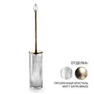 Ершик туалетный 3SC Elegance EL17ACRLX прозрачный хрусталь/MATT SATIN BRASS