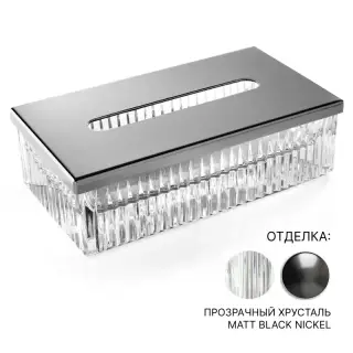 Контейнер для салфеток 3SC Elegance EL70ACRCFM прозрачный хрусталь/MATT BLACK NICKEL