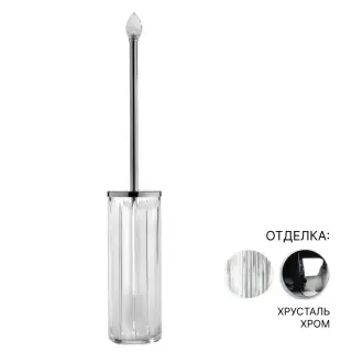 Ершик туалетный 3SC MONTBLANC MB17ACRSL хрусталь/хром