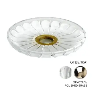 Поднос 3SC MONTBLANC MB66ACROL хрусталь/POLISHED BRASS