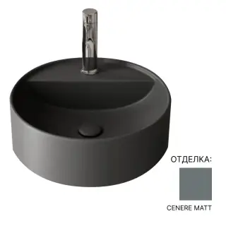 Раковина в ванную NIC design MOD 001.134CF.059 цвет-CENERE MATT