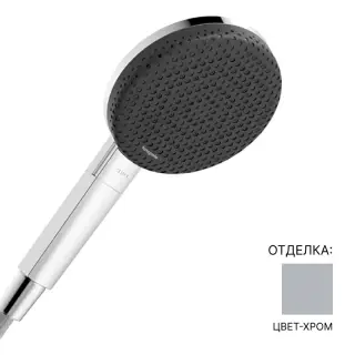 Душевая лейка HANSGROHE Alive Select S 24500000 цвет-хром