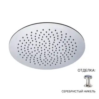 Верхний душ Jorger 649.13.845.035 серебряный никель