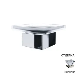 Мыльница Jorger EMPIRE 627.00.017.065 платина/матовое стекло