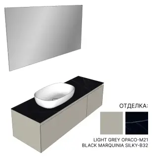 Комплект мебели с раковиной Verona Style MY TIME Z.MY020.150.100.M21+TL050.150.B32.HK.HKS+POL0400A+PI2FC00A+BR PL9.371*2+BR K9.20x20+MY70.150.S LIGHT GREY OPACO-M21/BLACK MARQUINIA SILKY-B32