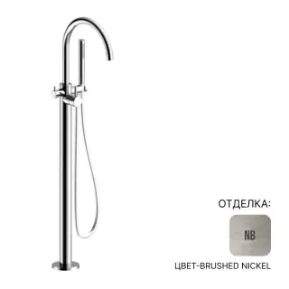 Смеситель для ванны Almar E216000.NB цвет-Brushed Nickel