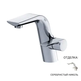 Смеситель для раковины Jorger EXAL 632.10.333.035 серебряный никель