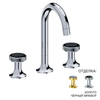 Смеситель для раковины Jorger Valencia 638.30.300.020-52 золото/черный мрамор