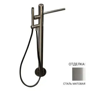 Смеситель для ванны Antonio Lupi RANDOM RD903SA сталь матовая