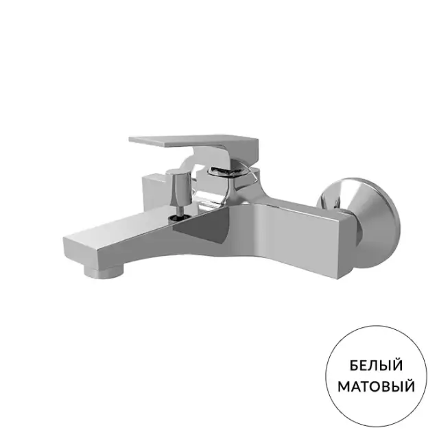 Carlo Frattini Fit Смеситель для ванной, настенный, без душ. комплекта, излив 170мм, цвет: белый матовый