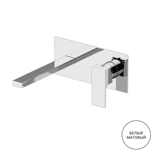 Gattoni Kubik Смеситель для раковины, встраиваемый, с коробкой, горизонтальный, излив 190 мм, цвет: белый матовый
