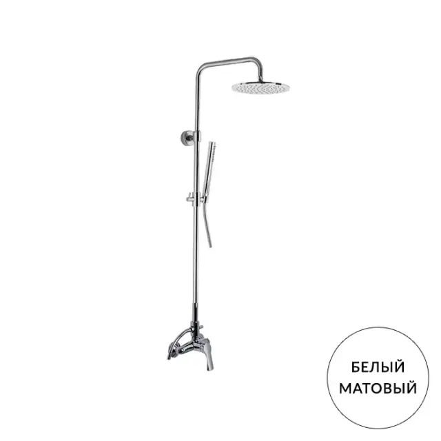 Carlo Frattini Fit Смеситель для душа, настенный, с душ.стойкой, верхний душ &Oslash;250мм, ручной душ, цвет: белый матовый