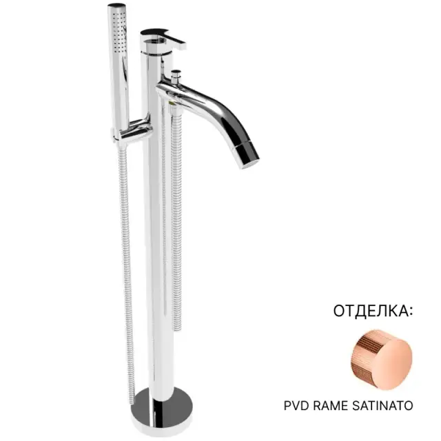 Смеситель для ванны Stella SIMPLE SM01501PV11 PVD RAME SATINATO