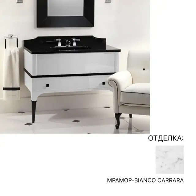 База под раковину DEVON&DEVON SUITE, столешница с 3 отв. д/смес