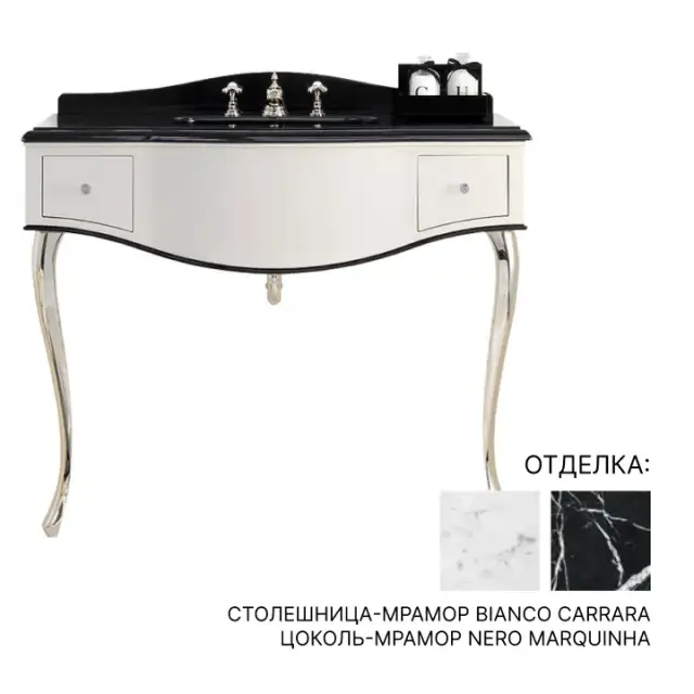 База под раковину Devon&Devon Audrey AUDREY A&B ножки хром, столешница Bianco Carrara, цоколь мрамор Marquinha