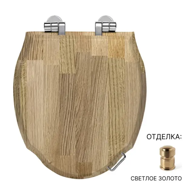 Сиденье для компакта Devon&Devon Westminster