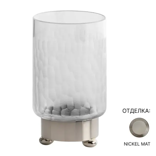 Стакан Cristal&Bronze NID D’ABEILLES FS02-B3-610 матовый хрусталь/матовый никель