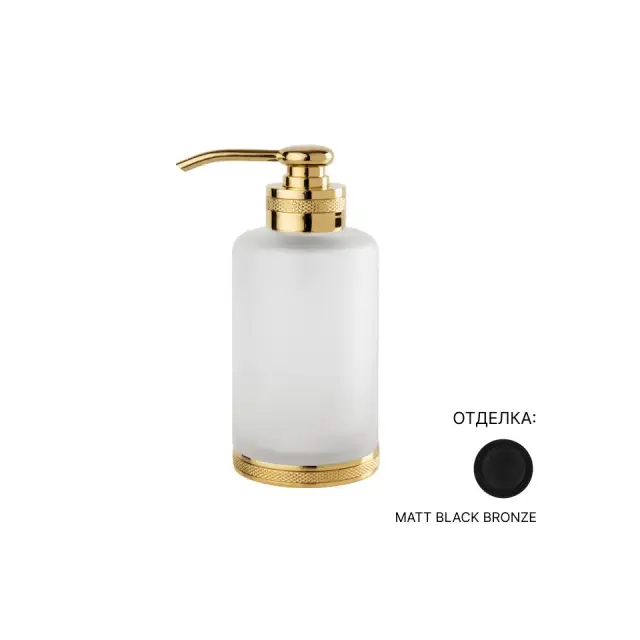 Дозатор Cristal&Bronze SATINÉ CISELÉ FS07C-C12-631 матовый хрусталь/MATT BLACK BRONZE