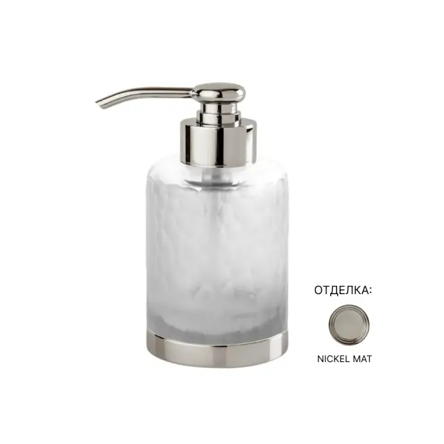 Дозатор Cristal&Bronze NID D’ABEILLES FS02-B3-630 матовый хрусталь/матовый никель