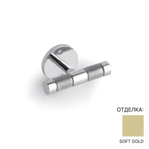 Крючок Bertocci OFFICINA 01 127.7516.0150 Soft Gold