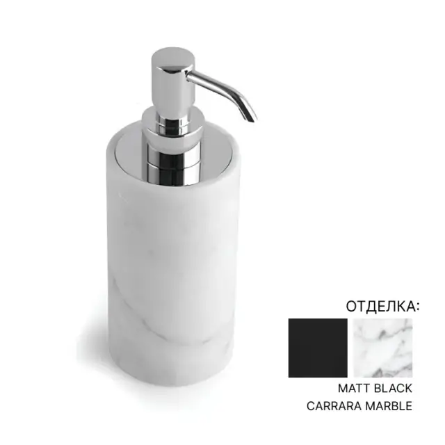Дозатор Bertocci CARRARINO 124.4701.0800 мрамор Carrara/матовый черный