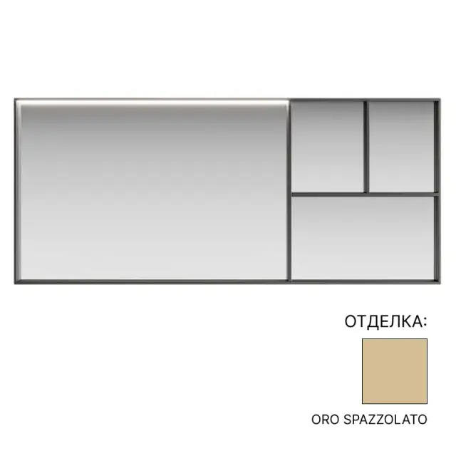 Зеркало для ванной Arbi GIOIELLO S992.SX ORO SPAZZOLATO