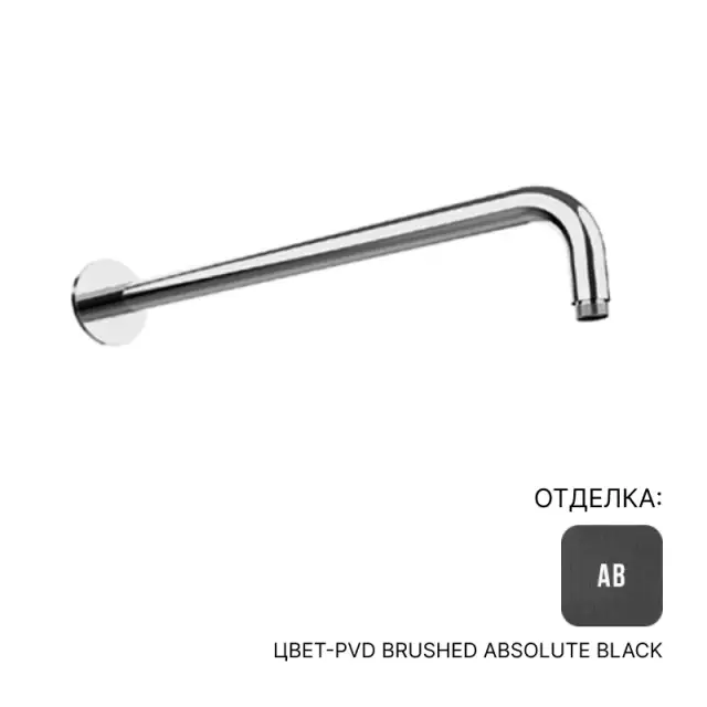 Держатель верхнего душа