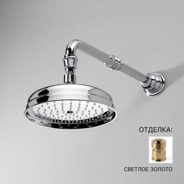 Верхний душ Devon&Devon AQ5120/SNOT-RC цвет-светлое золото (с защитой от налета)