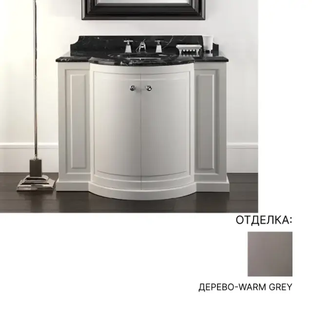 База под раковину Devon&Devon Clarence EFCLARWGNE основание warm grey, столешница мрамор nero marquinha