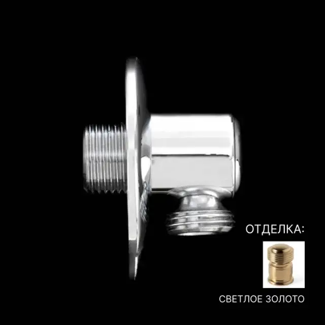 Выход для душа DEVON&DEVON