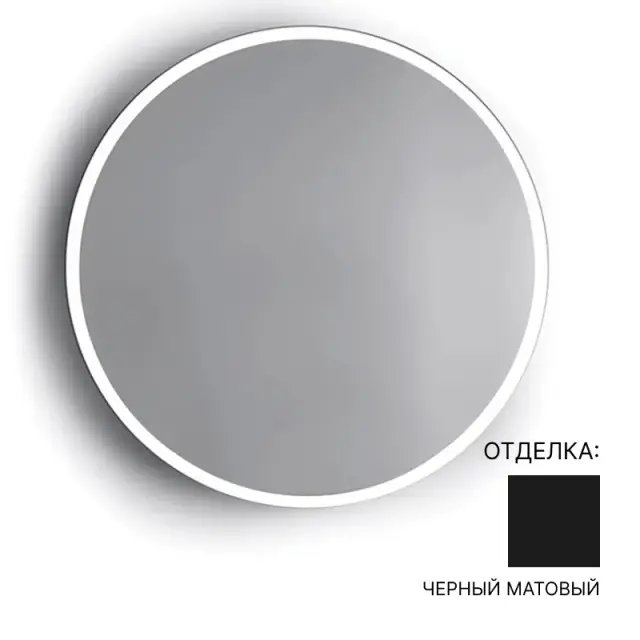 Зеркало для ванной Bertocci 146.8341.0800.9799