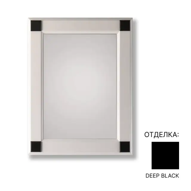 Зеркало для ванной Devon&Devon HARRY EFSPHARRYJR/DP