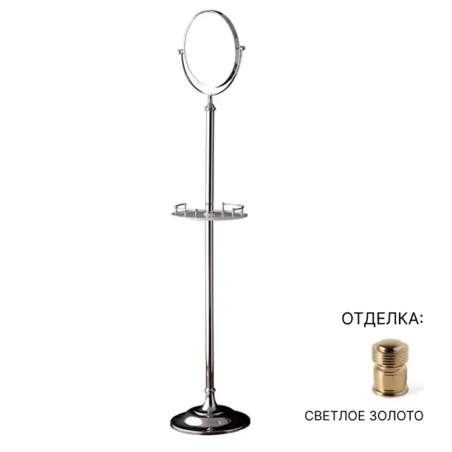 Зеркало для ванной Devon&Devon Single SL10OT