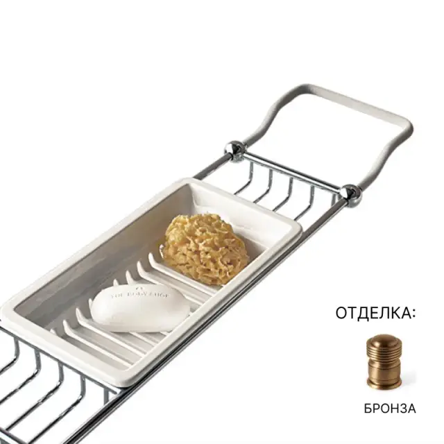 Полка-решетка Devon&Devon GRACE GR14BR