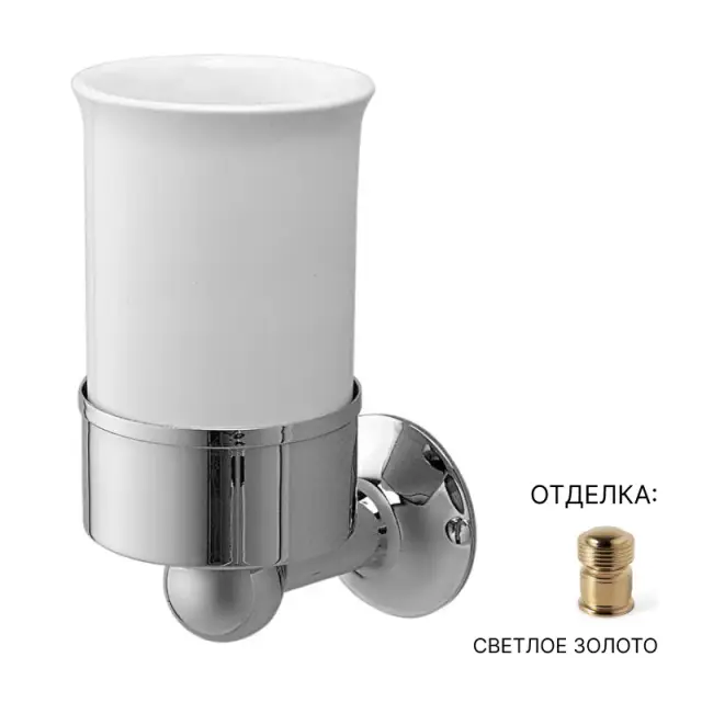 Стакан Devon&Devon New York NY103OT