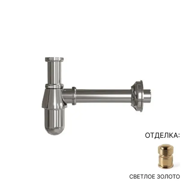 Сифон Devon&Devon 2DDA321 светлое золото