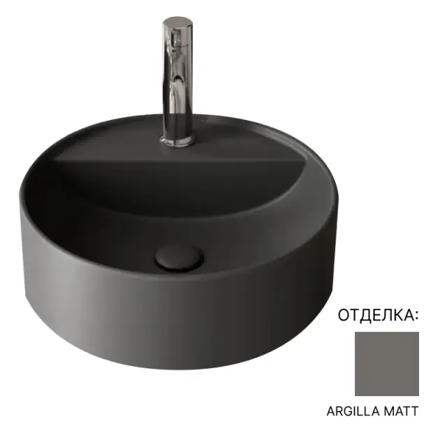 Раковина в ванную NIC design MOD 001.134CF.052 цвет-ARGILLA MATT